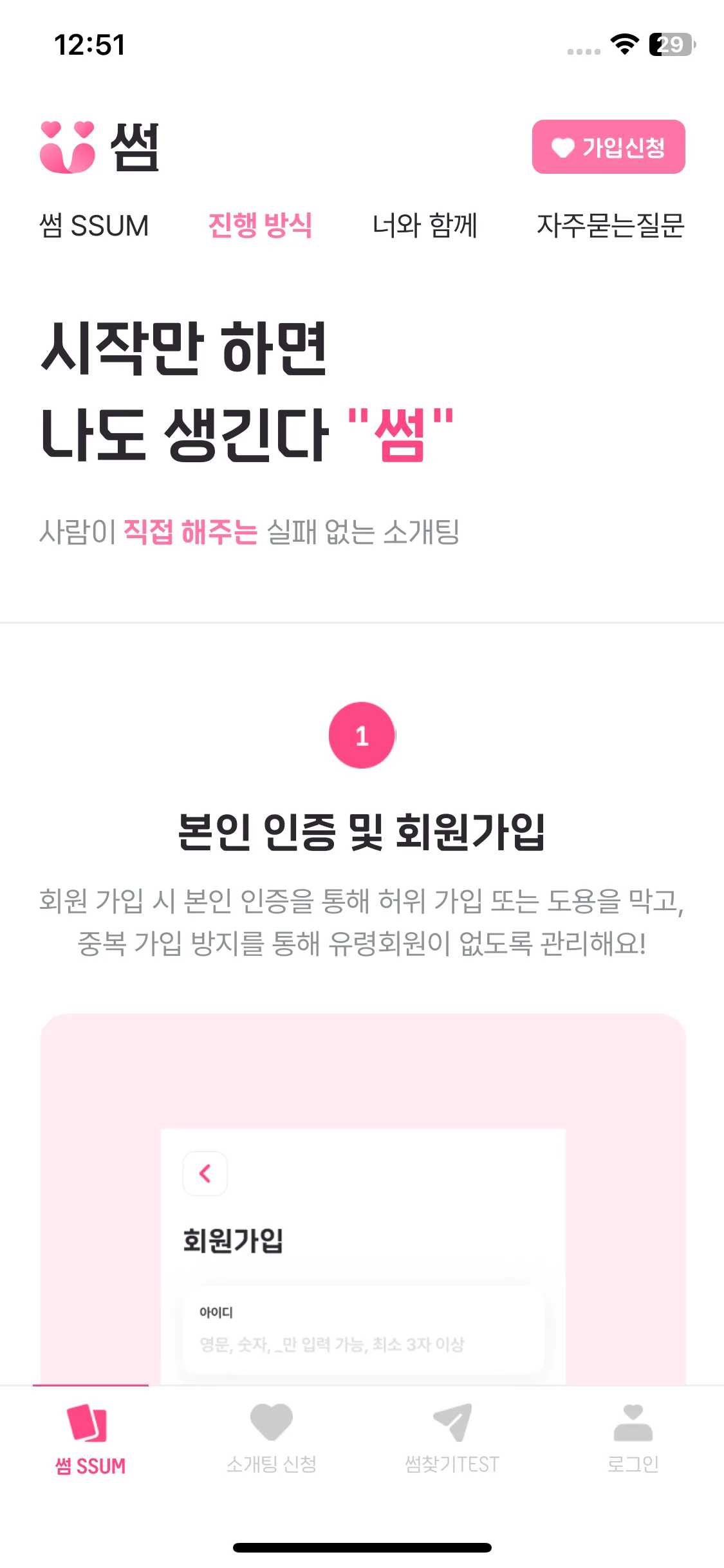 Test Image 1